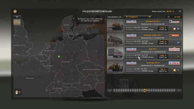 ETS2M Play #1 ⇒ Начало карьеры