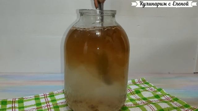 КВАС из кофе в домашних условиях за 3 часа, как в СССР! Вкусный, газированный / Кулинарим с Еленой! смотреть онлайн