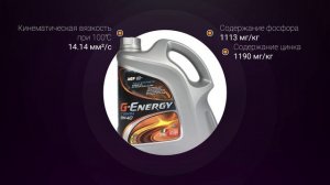Обзор моторного масла G-Energy F Synth 5W-40 | Хороший ли выбор?