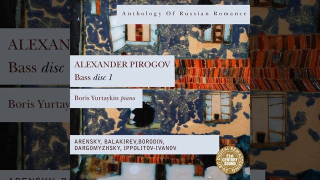 Falshivaya Nota / False Note