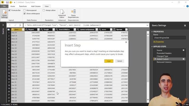 1.2 Начало работы в Power BI — Курс «Power Bi для интернет-маркетинга» смотреть онлайн