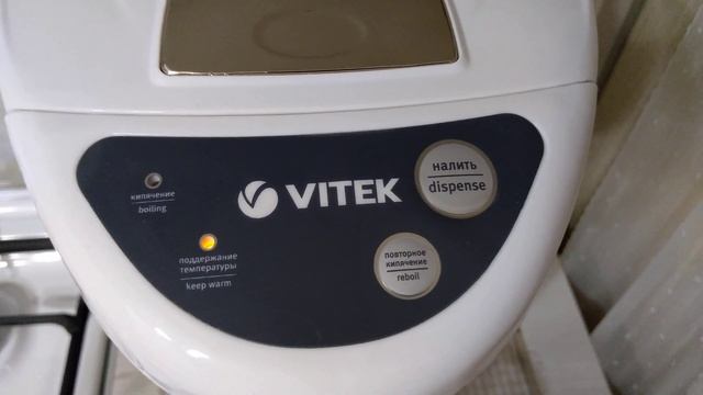 Термопот VITEK VT-1196 (обзор для Citilink) смотреть онлайн