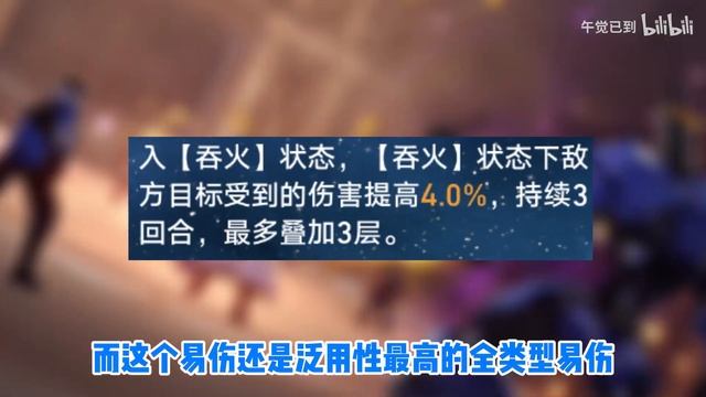 仙舟绝活姐！桂乃芬抽到即毕业攻略！平民玩家怎么养最强？【星穹铁道】 光锥遗器行迹加点培养养成阵容配队抽取建议机制解析角色定位星魂配装混沌回忆模拟宇宙深渊养成材料 смотреть онлайн