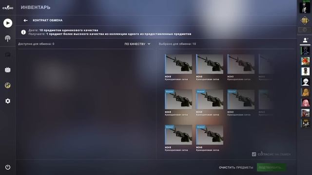 КРАФТЫ НОВЫХ СКИНОВ CS 2 ► СУПЕР ВЫГОДНО смотреть онлайн