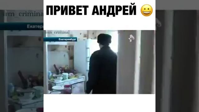 Спрятался от полиции! Прикол! Очень смешно! Привет Андрей! смотреть онлайн