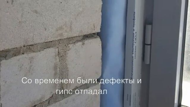 Оцинкованный откос на балконах  ЖК 7 Я  30 05 2016