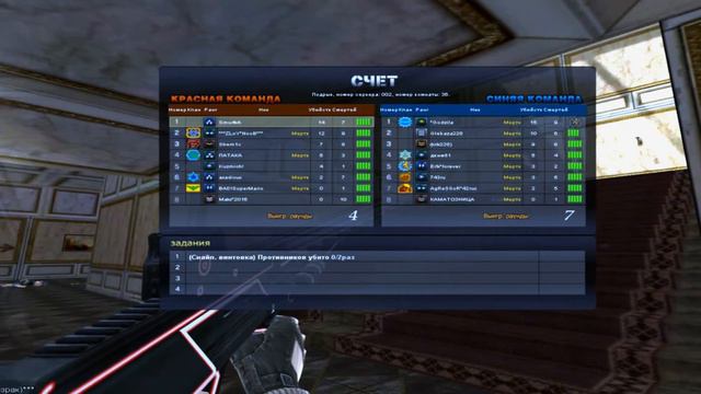 хБлуМх - Девушка играет в Point Blank - тест AUG Чемпион (Люксвиль-Подрыв) смотреть онлайн