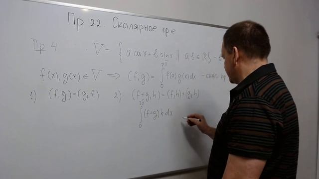 Практика 22 Скалярное произведение смотреть онлайн