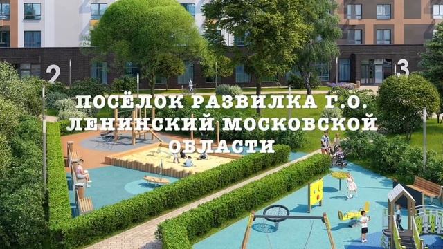 Открыты продажи в ЖК Миловидное от INGRAD #новостройка #москва смотреть онлайн