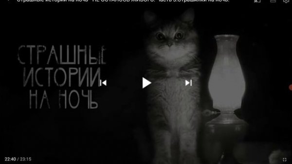 Не осталось живого 3 и 4 часть ! Ворлд Бегемот Кот !