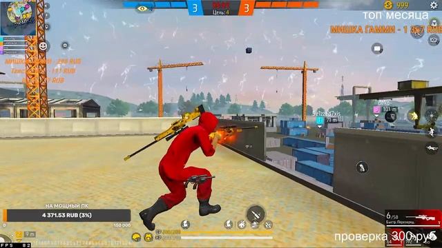 УЧУСЬ ИГРАТЬ С ПК ДЕНЬ 4/ТОП 1 С ПК смотреть онлайн