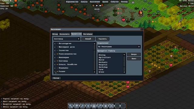 Скучный летсплей: Gnomoria #1 [Тестируем] смотреть онлайн