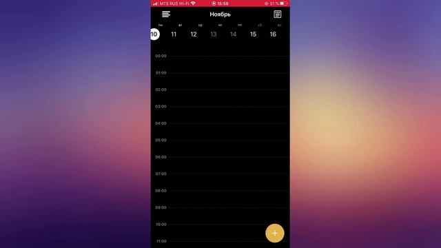 Обзор таск-менеджера ЛидерТаск на iOS смотреть онлайн