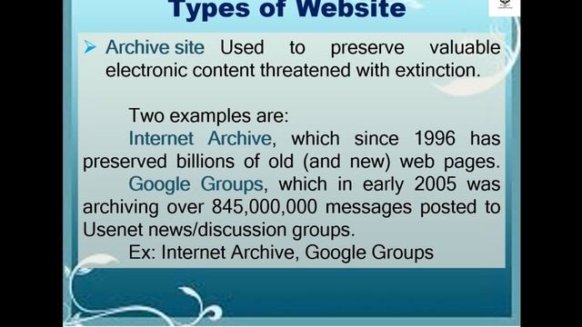 Difference Between Webpage, Website, Web Server, and Search Engine смотреть онлайн