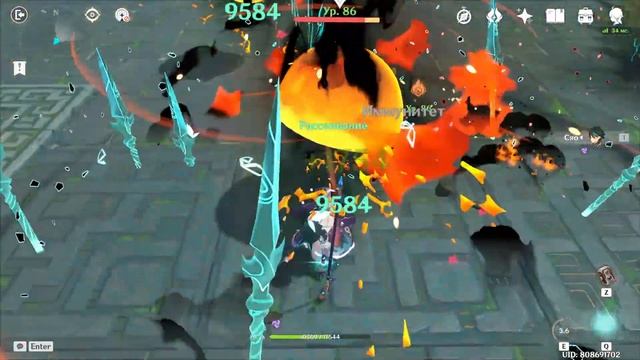 Златокрылая Птица. Глава I: Сон бабочки | Genshin Impact