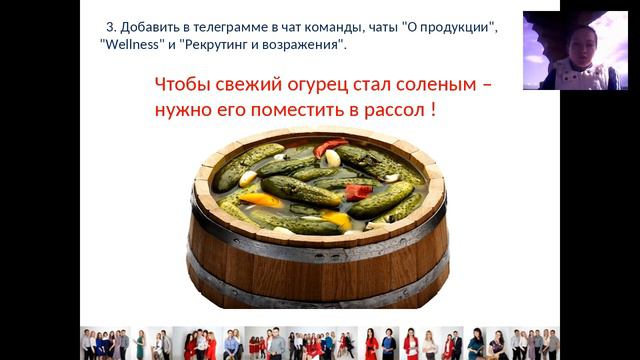 Сопровождение новичка