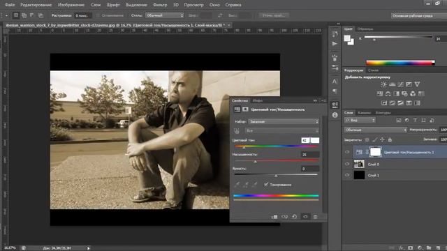 Как сделат кино-эффект в фотошопе? смотреть онлайн