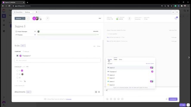 ClickUP:  Работа с задачами