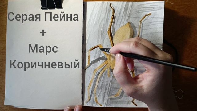 Рисуем паука! Инктобер 2023! Тема # 2 Пауки! смотреть онлайн