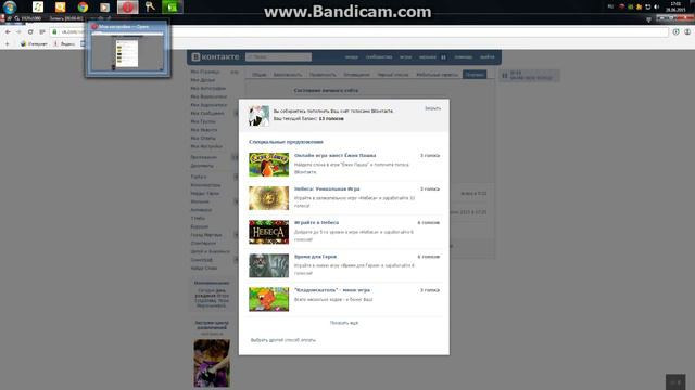 Голоса ВК БЕСПЛАТНО 2015г смотреть онлайн