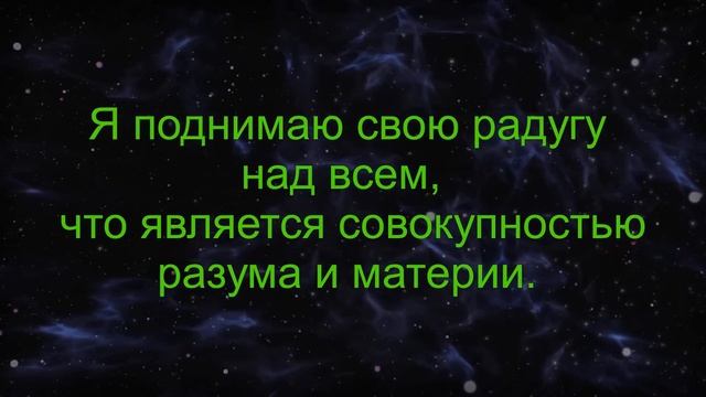Молитва на Достижение Нуль-Состояния от Кахуны МОРРНЫ. смотреть онлайн