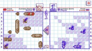 Морской бой 2 . Адмирал флота Player