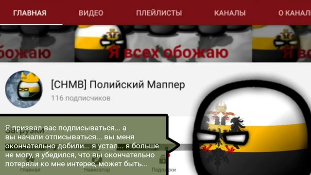 Может быть... это последнее видео на канале...