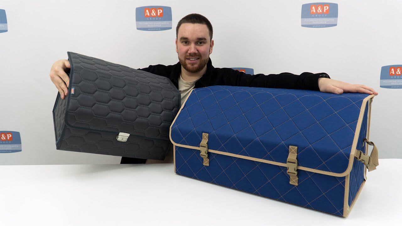 Видеообзор органайзеров в багажник автомобиля Союз и Союз Премиум.