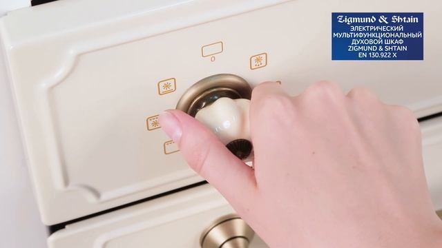 Духовой шкаф Zigmund & Shtain EN 130.922 X смотреть онлайн