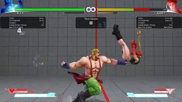 STREET FIGHTER V_20160915193333 смотреть онлайн