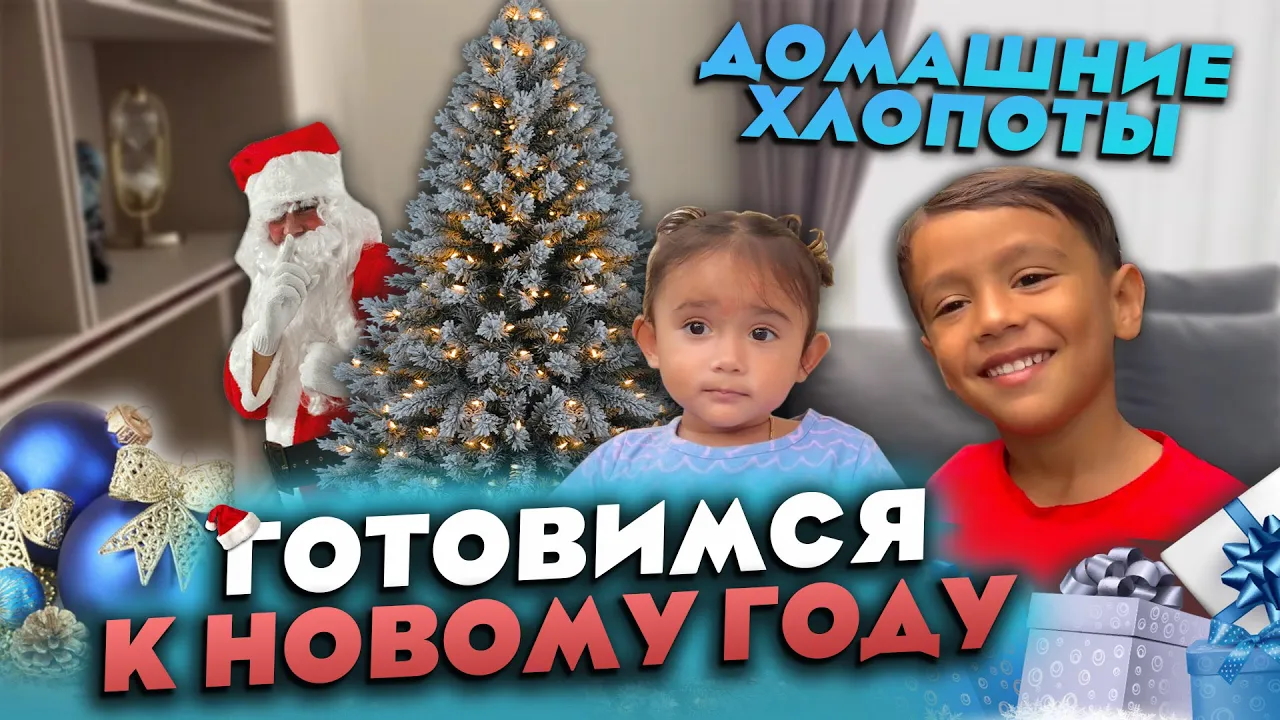 Готовимся к Новому году Елка в Камбодже Getting ready for the New Year Christmas tree in Cambodia смотреть онлайн