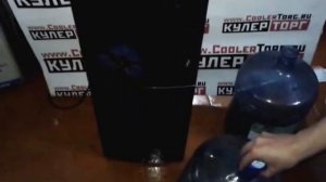 Как заменить бутыль с водой на кулере с верхней загрузкой?