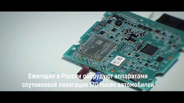 Безопасность перевозок под контролем спутника смотреть онлайн