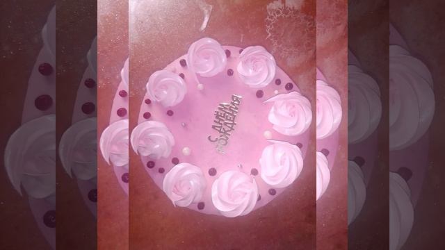 с днём рождения 🎊Лиля смотреть онлайн