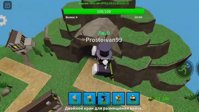 Вернулся в 2020 ТДС! Обзор игры: Tower Defense Simulator Legacy Роблокс. смотреть онлайн