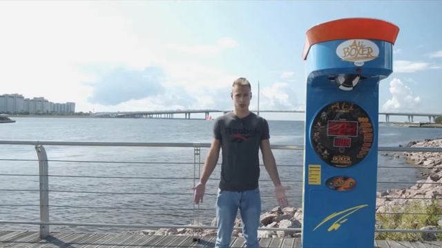 ? Презентация силомера «Али-Боксер» 2019г. #силомер #боксер #груша #бизнес #busines #удар смотреть онлайн