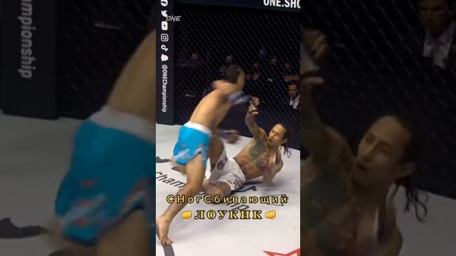 С ног сбивающий лоукик! смотреть онлайн