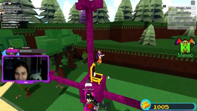 РОБЛОКС СТРИМ ⭐(ROBLOX) ⭐ смотреть онлайн