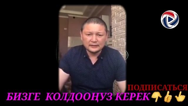 ТАЛААДА КАЛДЫ,ТАРКАТЫҢЫЗ ЖЕТСИН! смотреть онлайн