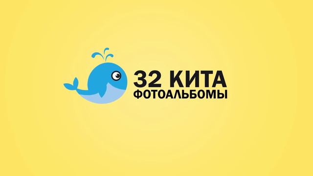 Видео заставка логотипа 32 kita смотреть онлайн