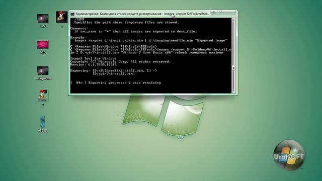 Объединение редакций и версий в один образ смотреть онлайн