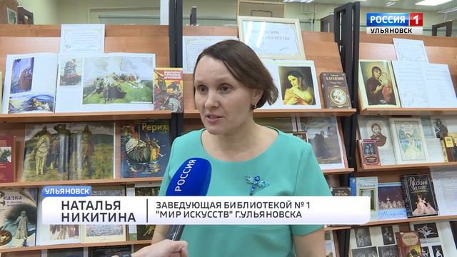 Юбилей библиотеки №1 смотреть онлайн