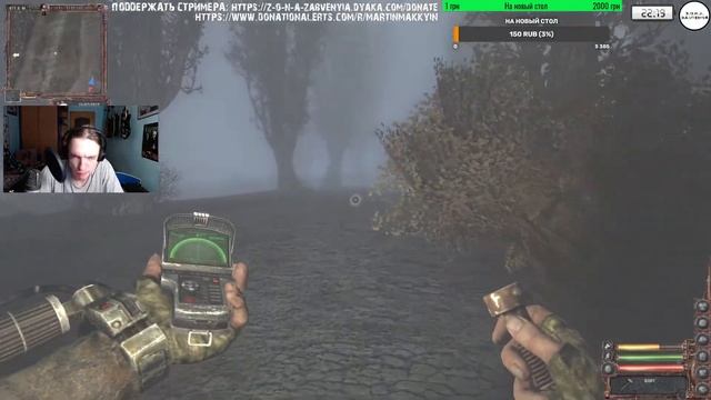 Ломаем выжигатель на Радаре!) ● S.T.A.L.K.E.R. - Lost Alpha смотреть онлайн