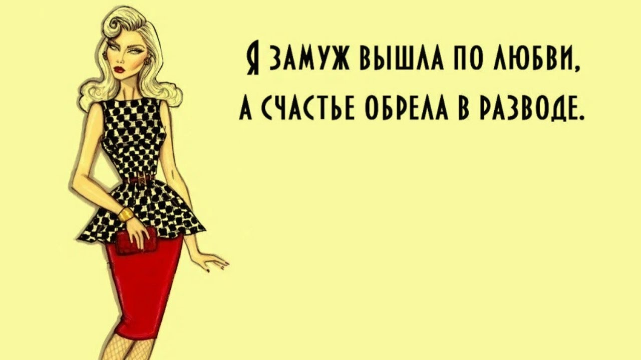 Избавление от СТРАХА быть Отвергнутым. Тревожное Расстройство смотреть онлайн