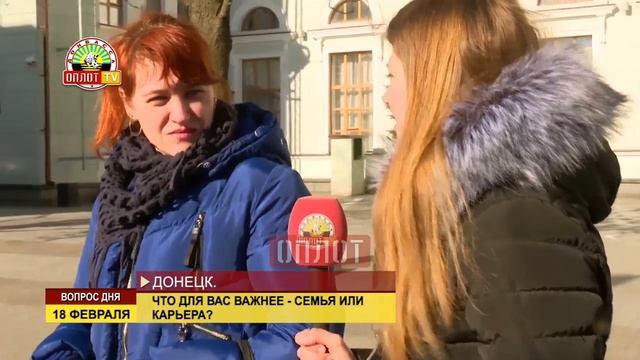 Вопрос дня: Что важнее семья или карьера? смотреть онлайн