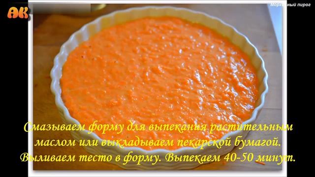 Кулинарные Угощения для Гостей