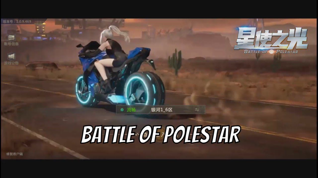 Battle Of Polestar | ANDROID GAMEPLAY смотреть онлайн