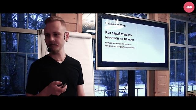 Дизайн — это жизнь. Андрей Бодрейший смотреть онлайн