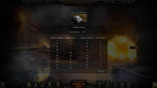 Леопард пт б смотреть онлайн