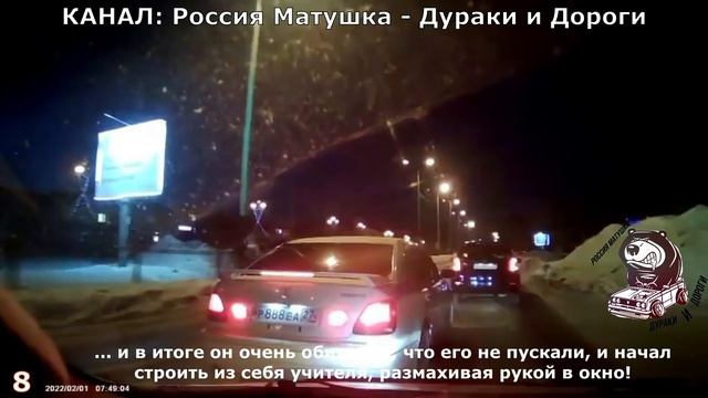 Неадекватные водители и хамы на дороге #492! Подборка на видеорегистратор! смотреть онлайн